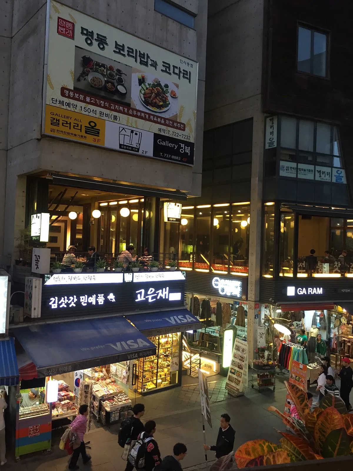 Seoul tea room